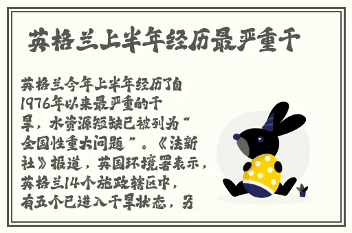 强烈摇床不盖被子