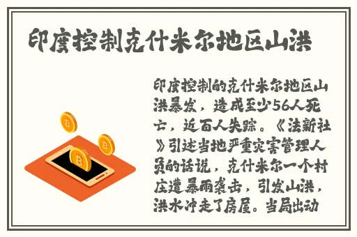 人间小喷泉1V3HL慕深