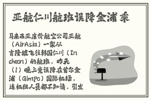 农村人乱弄一区二区